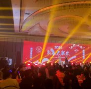 开业策划|大屏租赁/会场布置/策划设计